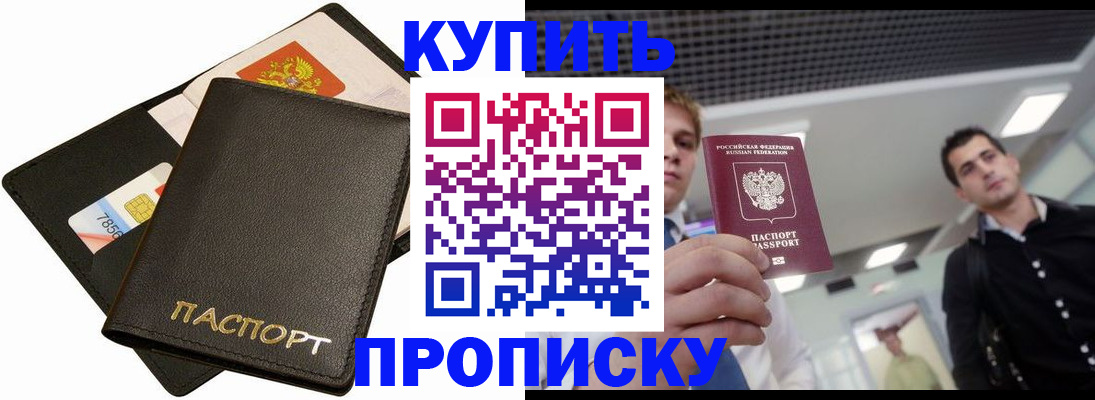 регистрация для дет. сада в Шахунье
